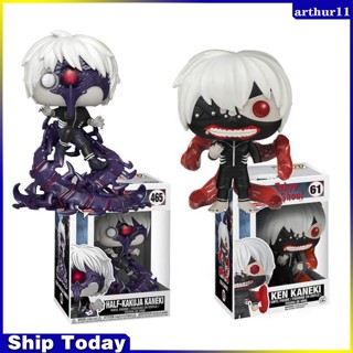 Arthur Funko Pop Tokyo Ghoul โมเดลฟิกเกอร์ Kaneki Ken ของเล่น สําหรับตกแต่งบ้าน สํานักงาน