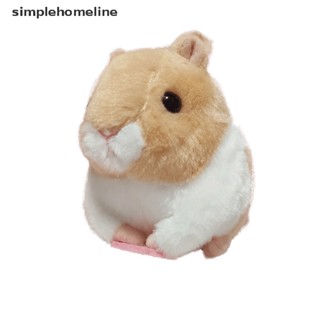 [simplehomeline] ของเล่นตุ๊กตาหนูแฮมสเตอร์ไฟฟ้า น่ารัก ของขวัญ สําหรับหนูแฮมสเตอร์