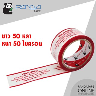 PANDATAPE เทปพิมพ์ Warning สีแดงพื้นสีขาว 48 มม. x 50 หลา