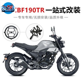 ❤พร้อมฟาง❤ อุปกรณ์เสริม กันชนหน้า กันลม ดัดแปลง สําหรับ Honda CBF190TR