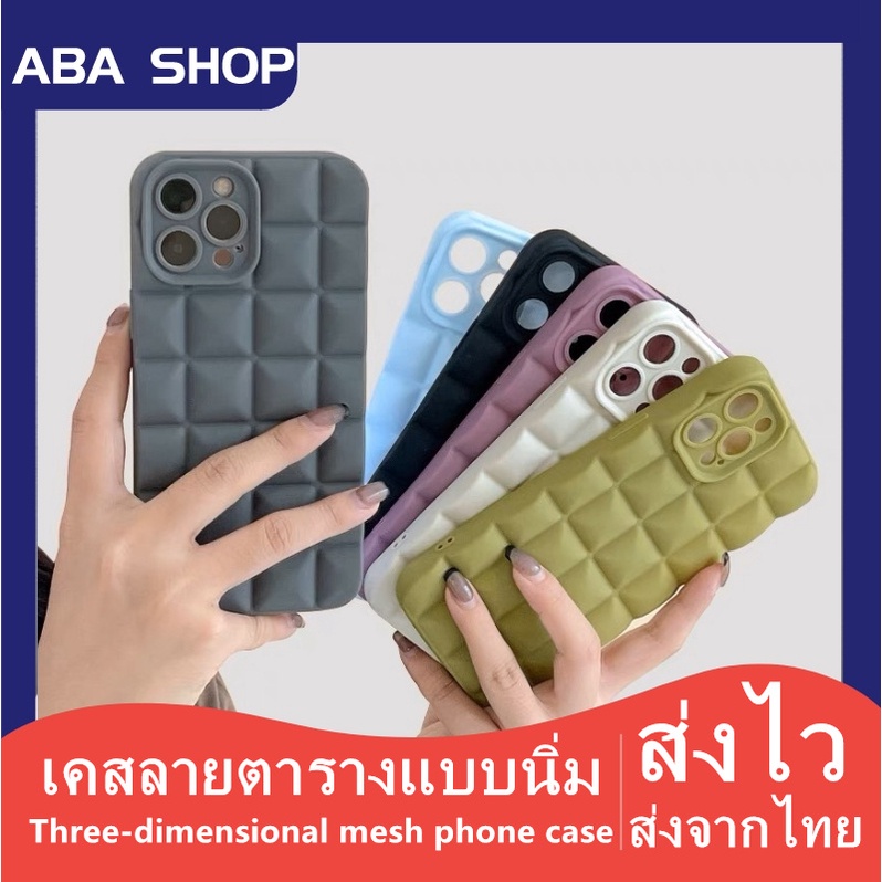 G🔥เคสซิลิโคน เคสลายตารางแบบนิ่ม ใช้สำหรับ iPhone 12 Pro Max 11 Pro Max TPU 3D Cu