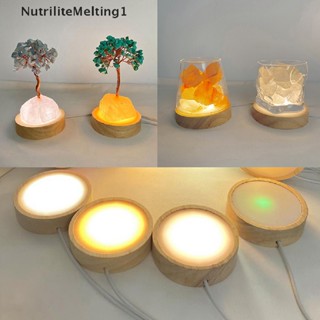 [NutriliteMelting1] ฐานไฟกลางคืน LED ทรงกลม สําหรับตกแต่งบ้าน [TH]