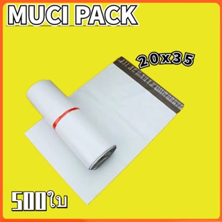 MUCI-ถุงพัสดุ ซอง ซองพลาสติกกันน้ำ ขนาด ขาว20x35 (แพ๊ก 500 ใบ) ถุงไปรษณีย์พลาสติก ถุงไปรษณีย์พลาสติก ซองเอกสารกันน้