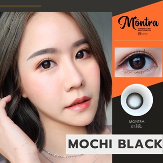 🔥 คอนแทคเลนส์ ✨ขนาดกลาง✨Black✨ Mochi (Montra)