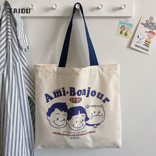 TAIDU INS Mori Versatile Student Class hand-held Tuition Bag เวอร์ชั่นเกาหลี ใหม่ กระเป๋าสะพายข้างผ้าแคนวาส ความจุขนาดใหญ่
