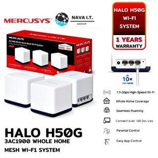 COINSคืน15%⚡FB9JMZV6⚡ MERCUSYS HALO H50G (PACK 3) AC1900 WHOLE HOME MESH WI-FI SYSTEM รับประกัน 1 ปี