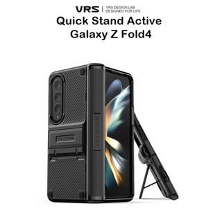 พร้อมส่ง Vrs Design Quick Stand Active เคสกันกระแทกเกรดพรีเมี่ยมจากเกาหลี เคสสำหรับ Galaxy Z Fold4 (ของแท้100%)