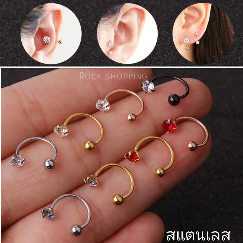 ต่างหูสแตนเลสตัว C ติดเพชร (ราคา 1 ข้าง) ก้าน 0.8 ,1.2mm.