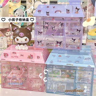 พร้อมส่ง กล่องลิ้นชักเก็บของ รูปบ้าน Kuromi Melody Cinnamon Dog ขนาดเล็ก สําหรับเก็บปากกา