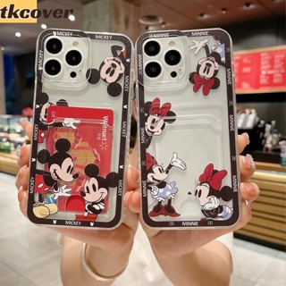 เคสโทรศัพท์มือถือ ซิลิโคนนุ่ม ใส ลายการ์ตูนมิกกี้เมาส์ พร้อมช่องใส่บัตร สําหรับ Huawei P30 P40 Lite Y6P Y9S Y8S Y6S Y7A Y9A Y6 Y7 Prime Y9 2018 Y6 Y7 Pro Y6 Y7 Y9 Prime