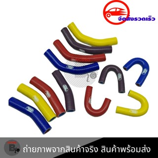 สายหม้อน้ำ ท่อน้ํา รุ่นPCX150/CLICK150 ท่อหม้อน้ำ  ชุดสายหม้อน้ำ(0311)