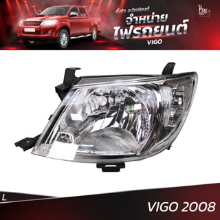 ไฟหน้ารถยนต์ TOYOTA VIGO 2008 ข้างซ้าย (L) โคมเปล่า