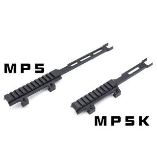 รางบน MP5K Lightweight M-Lock Top Rail สำหรับติดอุปกรณ์ (เกรดบีบี)