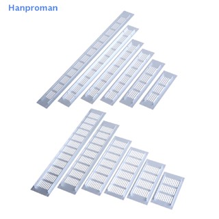 Hanproman&gt; แผ่นตะแกรงระบายอากาศ อลูมิเนียมอัลลอย 1 ชิ้น