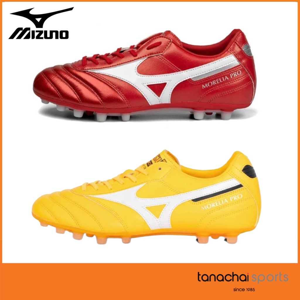 (SALE)MIZUNO MORELIA II PRO AG รองเท้าฟุตบอล รองเท้าสตั๊ด ตัวรองท็อป ปุ่ม AG (เหมาะกับหญ้าเทียม) ของแท้ 100%