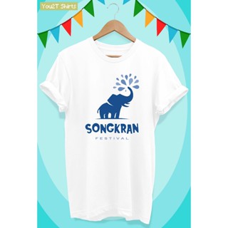 เสื้อยืดลายสงกรานต์ Songkran Festival Tshirt S-3XL