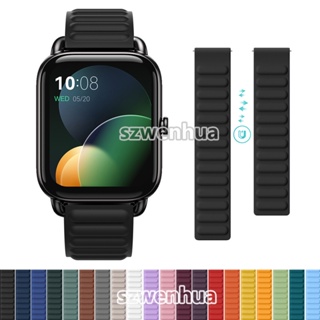 สายนาฬิกาข้อมือซิลิโคน แบบแม่เหล็ก สําหรับ Haylou RS4 Plus Smart Watch