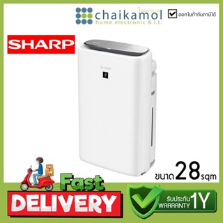 SHARP Air purifier เครื่องฟอกอากาศ ควบคุมความชื้นได้ รุ่น KI-N40TA-W ขนาด 28 ตรม. / รับประกัน 1 ปี