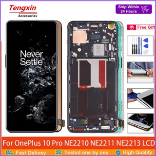 หน้าจอแสดงผล LCD ดิจิทัล 6.7 นิ้ว สําหรับ OnePlus 10Pro OnePlus 10 Pro NE2210 NE2211 NE2213 NE2215 1+ 10Pro