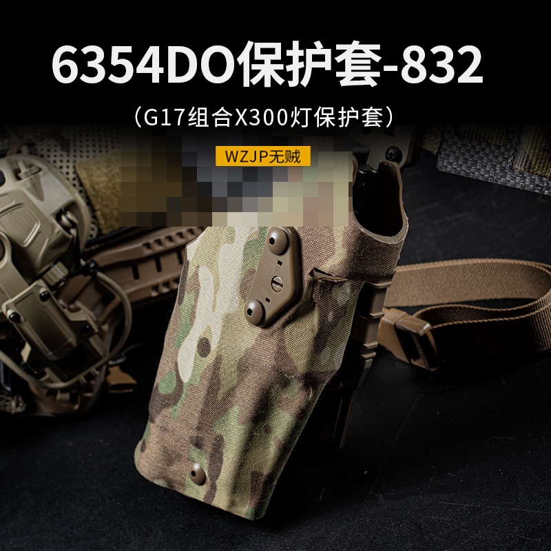 Thiefless 6354DO Sinking G17 ล็อคป้องกันกรณีแสง ALS Quick Pull Release อย่าเอวกางเกงขายาวยุทธวิธี Pr