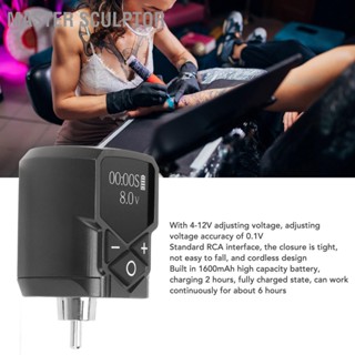 Master Sculptor 1600mAh USB ชาร์จไร้สายสักพาวเวอร์ซัพพลาย RCA อินเตอร์เฟซ LCD แสดงผลดิจิตอลพลังงานปากกาสัก