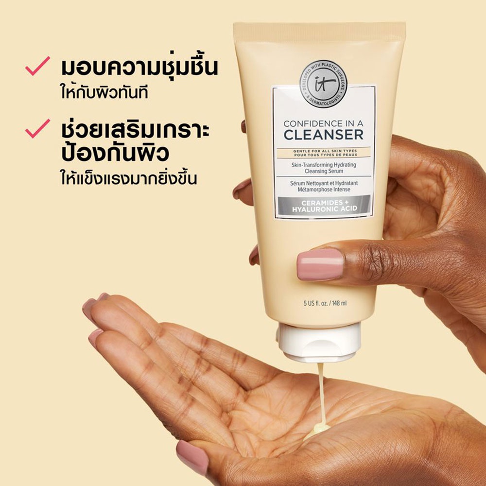 IT cosmetics แบรนด์พรีเมียม ลดราคา 10 sg 11134201 23030 9jjdj2usg8nv94