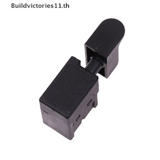 Buildvictories11 สวิตช์สว่านไฟฟ้า 250V 6A ควบคุมความเร็ว สําหรับเครื่องตัดหินอ่อน