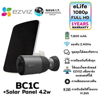 COINSคืน15%⚡FB9JMZV6⚡ EZVIZ กล้องวงจรปิดไร้สายELIFE BC1C 1080P กล้องแบตเตอรี่ในตัว ประกัน1ปี