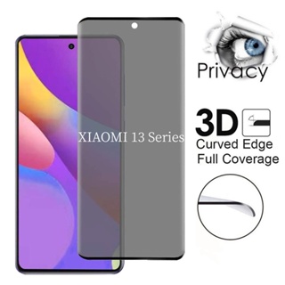 ฟิล์มกระจกนิรภัยกันรอยหน้าจอ 3D กันส่อง สําหรับ XiaoMi 13 Pro Mi13Pro 13Pro lite 13lite