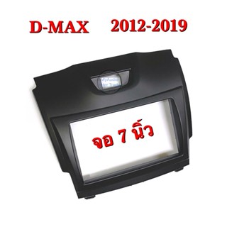 ลำโพงคู่ หน้ากากวิทยุ ISUZU D-MAX 2012-2019 สำหรับจอ 7 นิ้ว สีดำด้าน