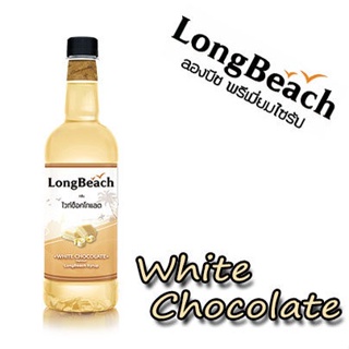 ลองบีชไซรัป ไวท์ช็อคโกแลต ขนาด 740 มล. ตรา LongBeach