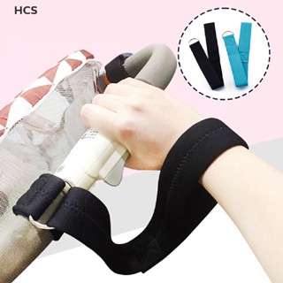 Hcs สายรัดข้อมือ แบบพกพา สําหรับรถเข็นเด็ก
