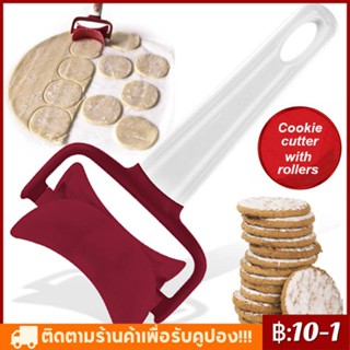 จัดส่งทันที เครื่องทําเกี๊ยวแม่พิมพ์แม่พิมพ์กดแป้งพลาสติกพาย Ravioli เครื่องมือทําอาหารขนมตัดทรงกลมแม่พิมพ์พายวงกลม DIY