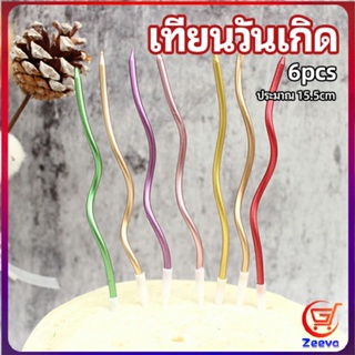 Zeeva เทียนวันเกิด ตกแต่งงานปาร์ตี้ เทียนเกลียว เทียนปักเค้ก พร้อมส่ง birthday candles