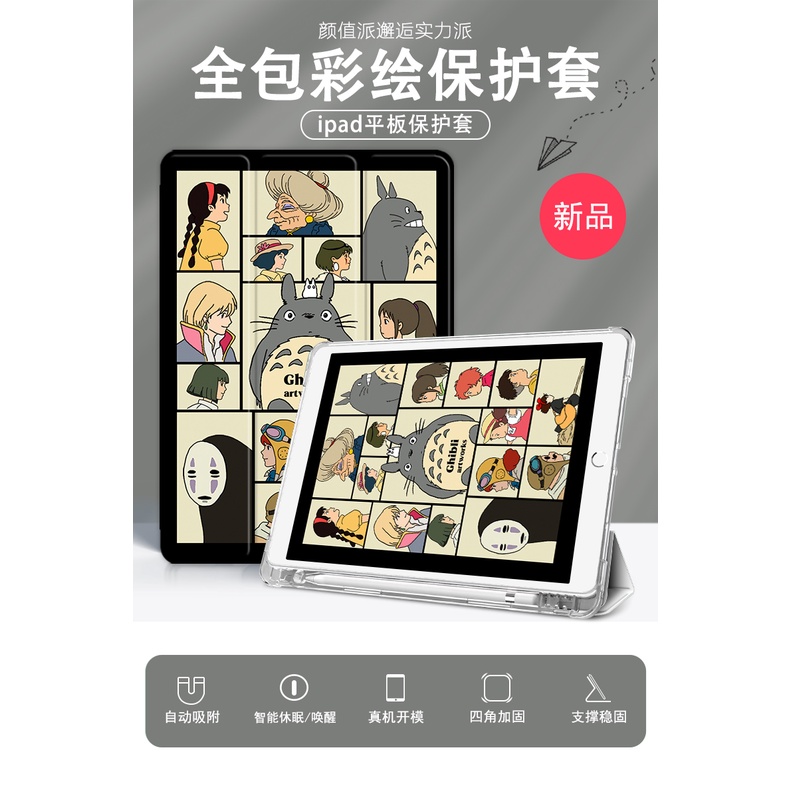 สำหรับ ipad mini7 air6 air11 air13 2024 2023 กรณีป้องกัน เคส พร้อมช่องใส่ปากกา สําหรับ Ipad Air 1 2 3 4 5 6 7 8 9 10 5th 6th 7th 8th 9th 10th 10.9 10.2 Pro 9.7 10.5 11 12.9 นิ้ว เคส 2022 2021 2020 iPad air11 M2 air13 M4 air6 10.9 air13 Pro 13 12.9 11 2024
