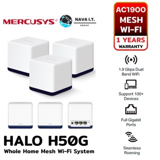 COINSคืน15%⚡FB9JMZV6⚡ MERCUSYS HALO H50G HALO S12 AC1900 WHOLE HOME MESH WI-FI SYSTEM รับประกัน 1 ปี