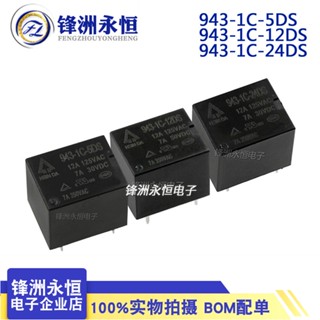 Xinda รีเลย์ 943-1C-12DS 943-1C-5DS 943-1C-24DS 12V 5 Pins 12A