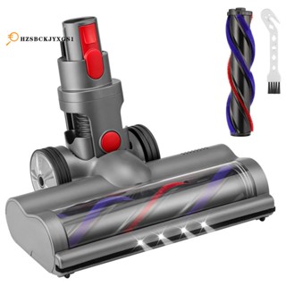 หัวฉีดเครื่องดูดฝุ่นไฟฟ้า แบบเปลี่ยน สําหรับ Dyson Motorhead Floor Attachment for Dyson V7 V8 V10 V11 V15 1 ชุด