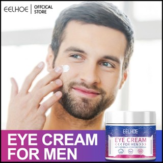 EELHOE Men S Eye Cream Wrinkle Wrinkle Removal Cream 10G Day And Night Men S Eye Cream Dark Circles Remover Eye Bags Under The Eyes Of Tight Anti Aging Cream Men Skin Care-Eelhoe ครีมบำรุงผิว