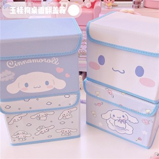 กล่องเก็บของ กล่องพับเก็บได้ sanrio kuromi cinnamoroll mymelody hello kitty Pochacco