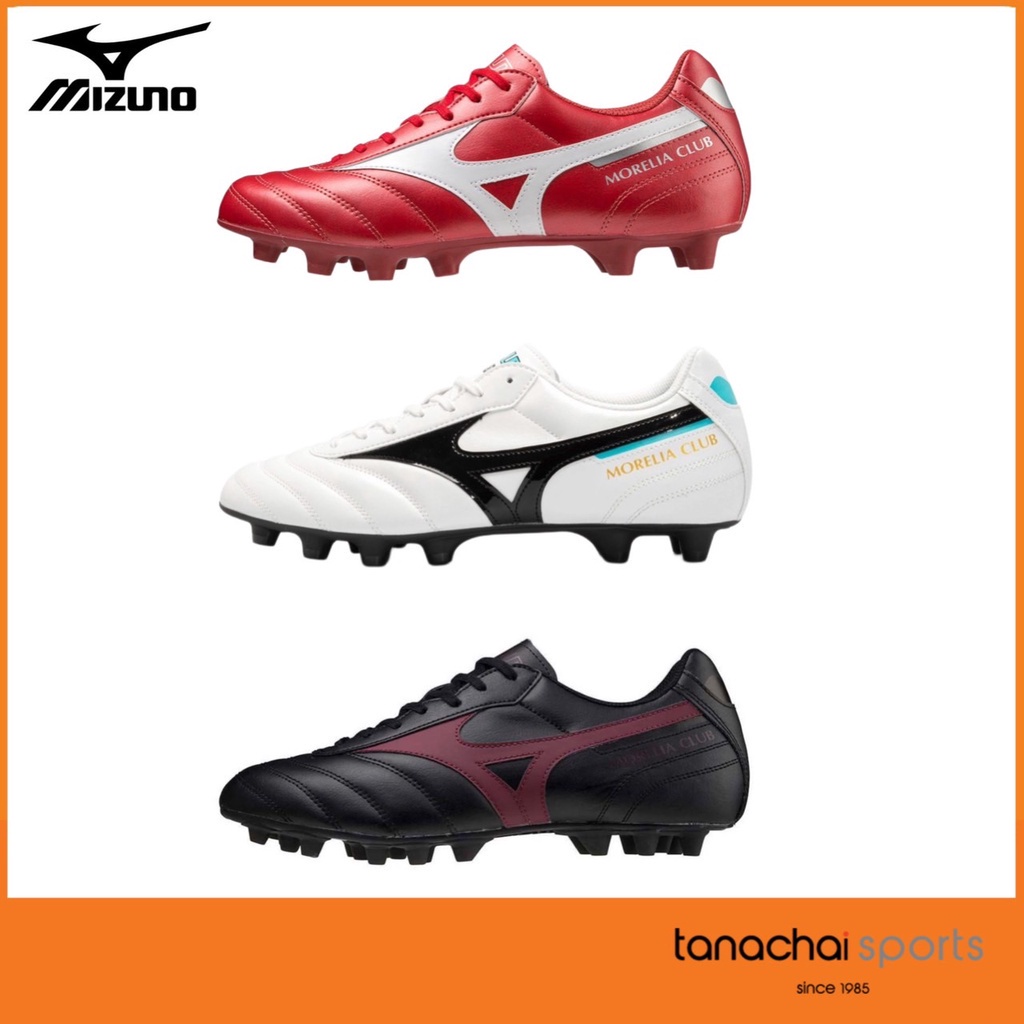 TOP🐼COD [พร้อมส่ง] MIZUNO Morelia II Club รองเท้าฟุตบอล ของแท้ 100%