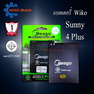 แบตเตอรี่ Wiko Sunny4 Plus / Sunny 4Plus แบตเตอรี่ wiko sunny 4plus รับประกัน1ปี แบตแท้100%