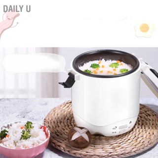  Daily U หม้อหุงข้าวขนาดเล็ก 1.2 ลิตร หม้อหุงข้าวเดินทางแบบพกพา หม้อหุงข้าวหลายหม้อสำหรับซุป สตูว์