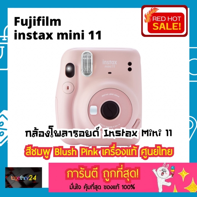 [ถูกสุดๆ คุ้มสุด] ! กล้องโพลารอยด์ Fujifilm Instax Mini 11 Blush Pink ฟูจิฟิล์ม อินสแตกซ์ มินิ 11 ชม