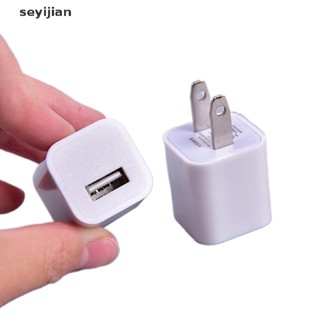 【Syj】อะแดปเตอร์ชาร์จ Usb 5W สําหรับ iPod iPad iPhone 5 5c 5s 6 6s 7 Plus TH