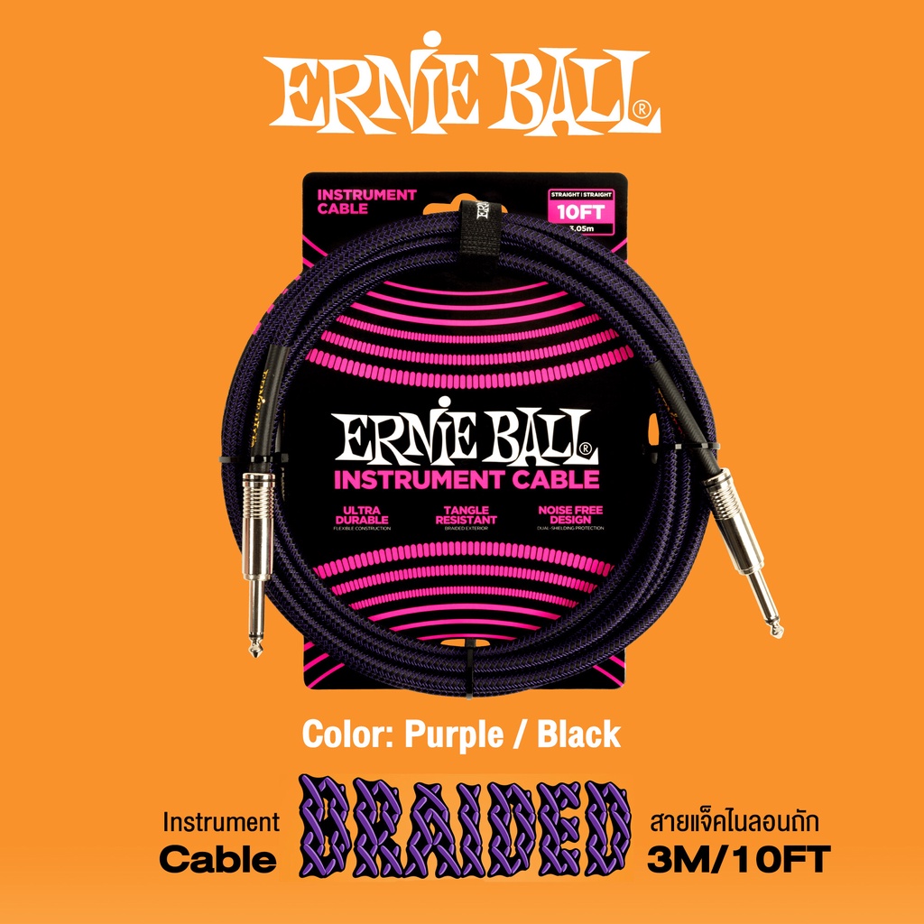 ERNIE BALL® 10FT Braided Ins (Purple / Black)trument Cable สายแจ็คกีตาร์ แบบไนลอนถัก ยาว 3 เมตร สายไ