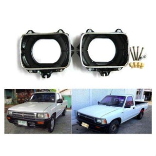 เบ้าไฟหน้า โตโยต้า ฮีโร่ ไมตี้ ไมตี้เอ็กซ์ 1984 - 1997 Toyota Hilux LN RN 50 Mighty-X กรอบไฟหน้า เบ้าไฟ กรอบไฟ