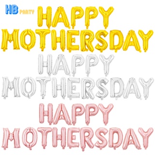 ลูกโป่งฟอยล์ ลายตัวอักษร Happy Mothers Day สีโรสโกลด์ ขนาด 16 นิ้ว สําหรับตกแต่งปาร์ตี้