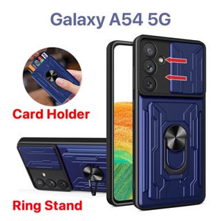 เคส Samsung Galaxy A54 5G A34 A14 A24 Case เคสโทรศัพท์แบบมัลติฟังก์ชั่น ช่องเสียบการ์ด การป้องกันกล้อง ขาตั้งแหวนโลหะ