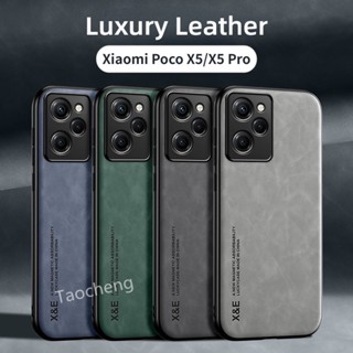 เคสโทรศัพท์มือถือหนัง กันกระแทก หรูหรา สําหรับ Xiaomi Poco X5 Pro PocoX5Pro 5G 2023